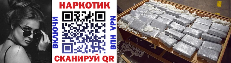 Купить наркотик Пионерский Галлюциногенные грибы  ГАШ  МАРИХУАНА 