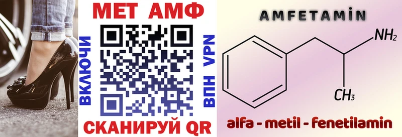 сайты даркнета официальный сайт KRAKEN как зайти Пионерский Amphetamine Premium