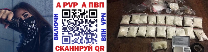 кракен маркетплейс  Пионерский  А ПВП VHQ 