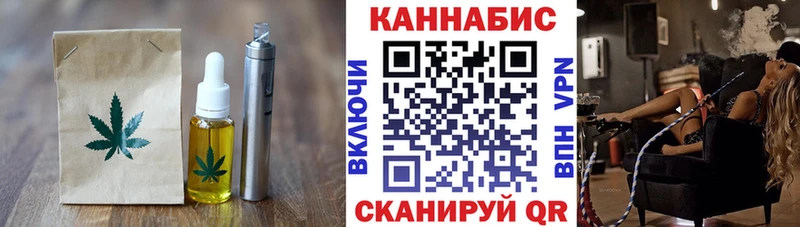 наркотики  Пионерский  Cannafood конопля 