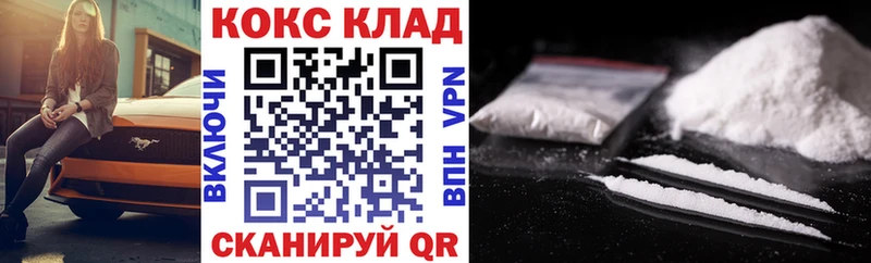 COCAIN Эквадор  кракен tor  Пионерский 