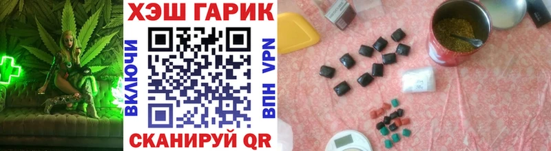 купить наркотик  Пионерский  ГАШ убойный 