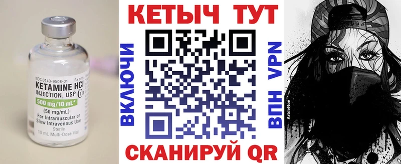 ОМГ ОМГ сайт  Пионерский  Кетамин ketamine 