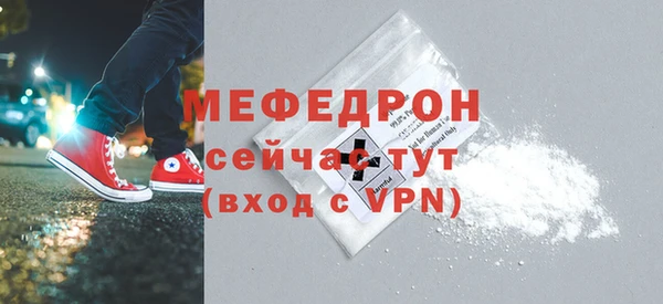 прущие крисы Богданович