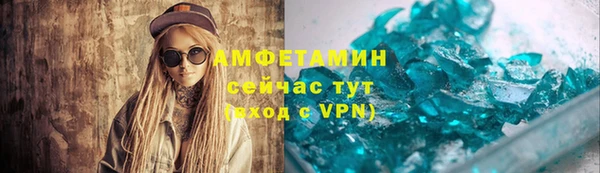 дмт Бронницы