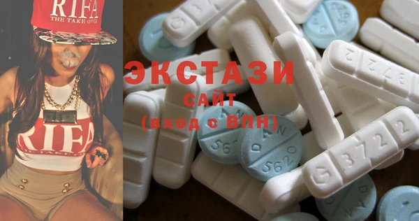 спайс Бугульма