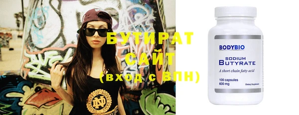 COCAINE Богородицк
