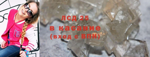 COCAINE Богородицк