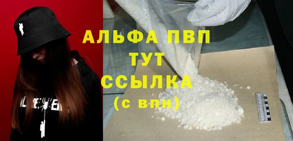 COCAINE Богородицк