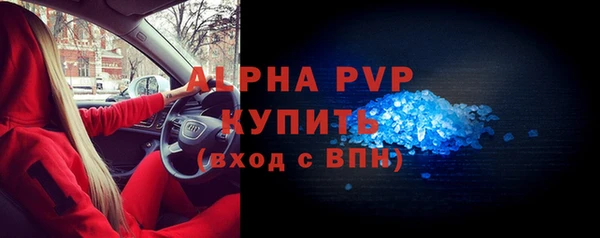 COCAINE Богородицк