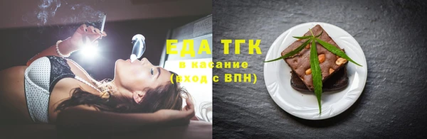 спайс Бугульма
