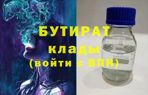 спайс Бугульма
