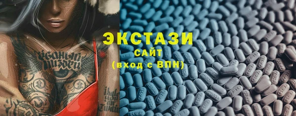 прущие крисы Богданович