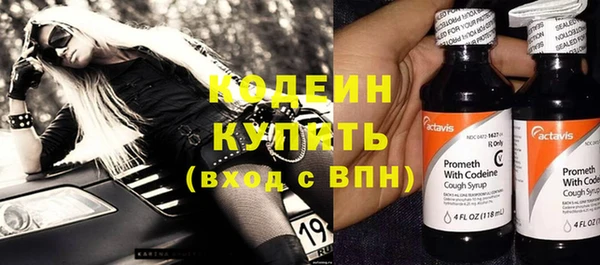 МДМА Бородино