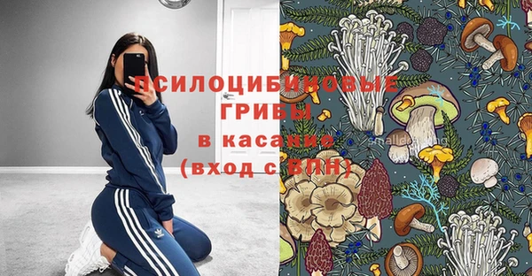 спайс Бугульма