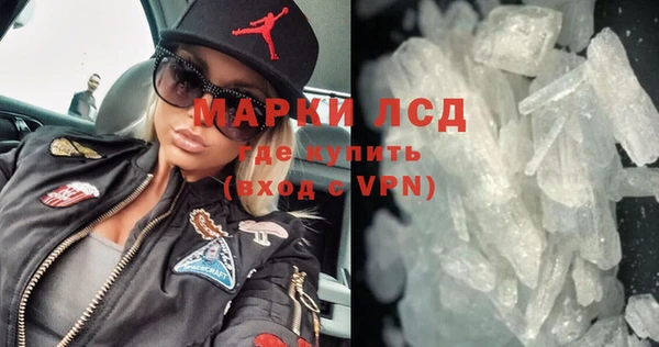 COCAINE Богородицк