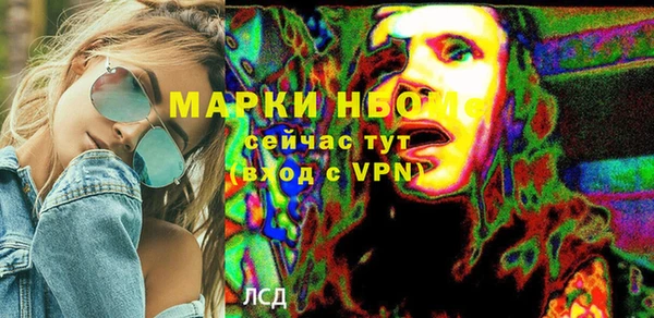 спайс Бугульма