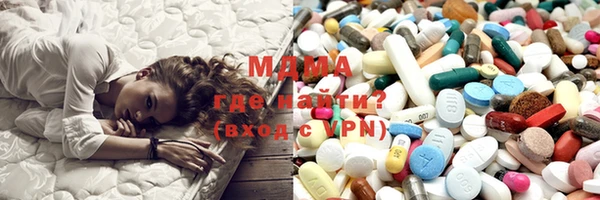 сатива Богородск