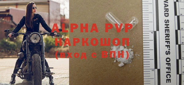 COCAINE Богородицк