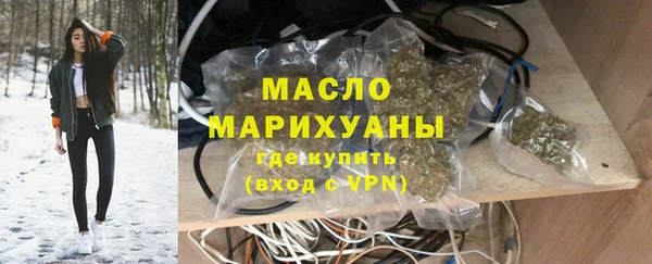 COCAINE Богородицк