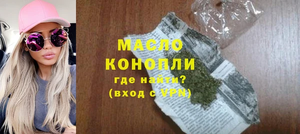 дмт Бронницы
