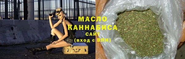 МДМА Бородино