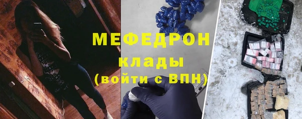 COCAINE Богородицк