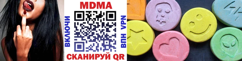 что такое Пионерский ОМГ ОМГ ONION МДМА молли