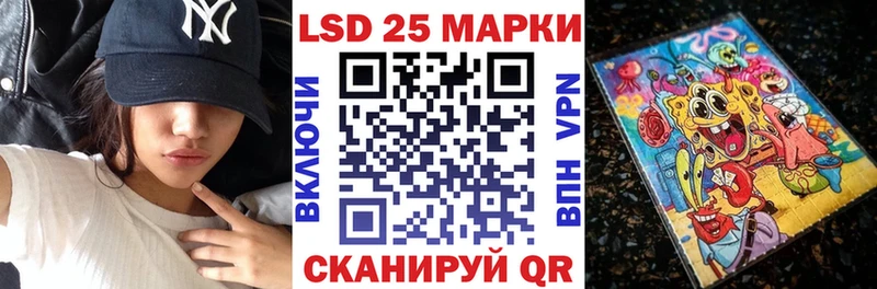 Наркотические марки 1,5мг  наркота  Пионерский 
