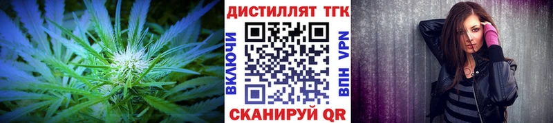Дистиллят ТГК THC oil  Пионерский 
