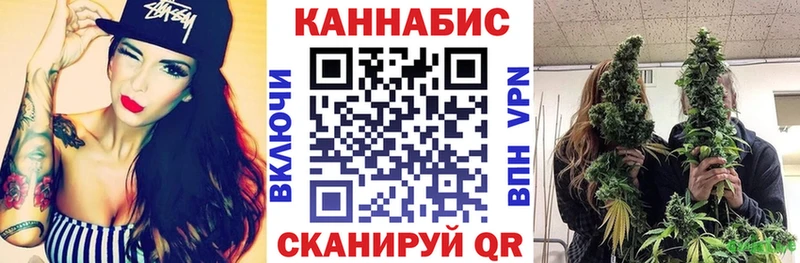 как найти   Пионерский  ОМГ ОМГ как зайти  Каннабис марихуана 